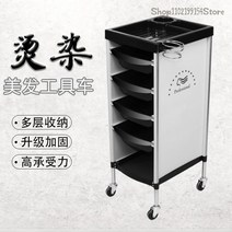 미용 서빙 사무 카트 특별 염색 헤어 살롱 트롤리 이발소 밴 미용사 핫 레인징 자동차 플라스틱 카트 고대, 한개옵션1, 18 82x36x31cm     18