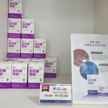 미라클캡슐 인산죽염 난담반 구리아연 영양제 60캡슐 자죽염고체 7g