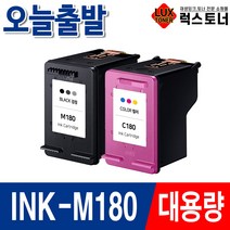 삼성 INK-M180 INK-C180 3배 대용량 SL-J1660 SL-J1663 SL-J1665 SL-J1770FW 프린터 호환잉크, 01. INK-M180 검정/재생, 1세트