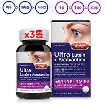 노블 루테인 지아잔틴 아스타잔틴 마리골드 금잔화 추출물 황반 세포 변성 비타민A 아연 셀레늄 결명자 포도씨 눈에좋은 눈 피로 건강 항산화 영양제, 3box, 45g