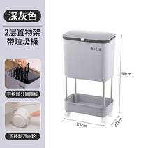 바퀴달린 쓰레기통 욕실 다용도 수납 주방 이동식, 다크 그레이 더블 레이어