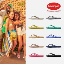 하바이아나스 [공식] 쪼리 슬림 플립플랍 Black