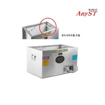애니에스티 업소용중탕기 2구 스텐 소스 국 보온 워머기 국산