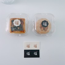 새담 ST103 복 유색 베이지 스티커 50장