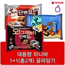오리온 닥터유 단백질바미니 + 에너지바미니 + 카카오&유산균볼미니 1+1(총2개), 에너지바 미니330g 1개, 에너지바 미니330g 1개