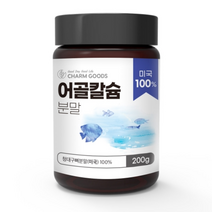 CHARM GOODS 미국산 어골칼슘분말 200G 6병 클로로필 카로티노이드 설포라판