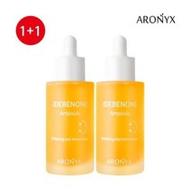 ARONYX [아로닉스]이데베논 앰플 50mlx2