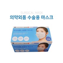 메디인 수술용마스크/덴탈마스크(1통/50매), 메디인 덴탈마스크