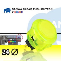 노리박스 월광보합 오락기원래 일본 Sanwa OBSC-30 푸시 버튼 투명 클리어 아케이드 jamma mame 게임 부품, 08 24 YELLOW