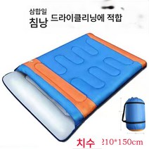 Z3JC 아웃도어 싱글 2인용 두껍고 따뜻한 여행 캠핑 칸막이 휴대용 캠핑 침낭, Z3JC 2.2kg 더블 오렌지 블루 배색【가을 스타일