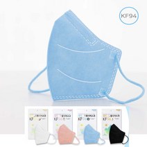 웰빙클린# kf94 황사 방역 마스크 어린이 유아용 소형 새부리형 !!! 50매 식약처인증 의약외품 숨쉬기편안한 일회용마스크, 화이트 50매