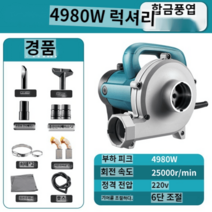 집진기 공업용 소형 먼지 싸이클론 필터 제거 공방 분진 목공, 4980W  10m