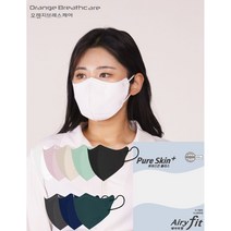 오렌지브레스케어 숨쉬기 편한 여름용 얇은 새부리형 에어리핏 10매입-대/중/소, 중형, 블랙