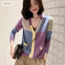 봄신상 배색 보라 니트 가디건 간절기 오피스 카디건