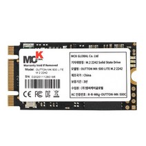 [엠씨케이글로벌] OUTTON MK-500 LITE series M.2 2242 512GB TLC