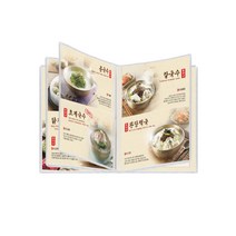 [을지메뉴] 투명메뉴판 블랙 6page
