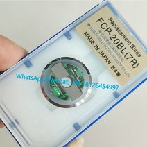 교체 FCP-20BL(7R) 블레이드 스미토모 FC-7R 절단기 커팅 휠, 01 1 PCS
