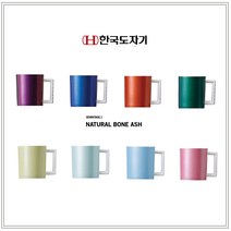 건행주방그릇/한국도자기 컬러머그 9가지 색상 본차이나 도자기컵, 08.메이플