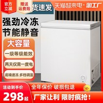 소형김치냉장고 빌트인 오픈형 소형 냉동고 가정용 이중 온도 대용량 수평 상업용, [13] 228 두꺼운 모델/환경 보호 음소거/풋 14