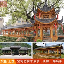 마당 정원 통나무집 산책로 초가집 2층 파빌리온정자 옥상 수영장 썬룸 빌딩상가, 일반 스타일 맞춤 제작