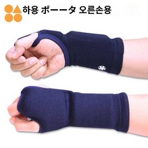 검도손목보호대 체육관 방지 호구 손등 용품 타박상, 북경 현물은 24시간 속발한다., 1개