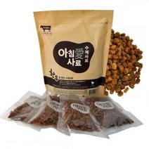 천연재료 강쥐 고급입맛 애견수제사료 한우 800g 펫린이 보상용 지방감소