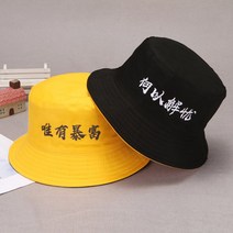 여름페도라햇 트렌드 인싸템 단아한 양면 썬캡 남자 레쉬가드 얇은 벙거지 여성 2246592677