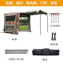 야외 꼬리 탑 차박 캠핑 카 쉘터 텐트 트렁크 자동차 카크닉 그늘막 2 3 4 인용 후방, 옥스포드 천 숲 위장 패키지 1개