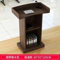 교수대 연설대 발표 강연대 연설대 발표대 단상 데스크 이동식 교탁 레슨 강의대 사회대 학교, A