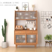 부엌장 카페장 낮은그릇장 커피머신장 레트로 캐비닛 우드 앤틱 찻장(1), 1.0m 상부 캐비닛 + 하단 캐비닛