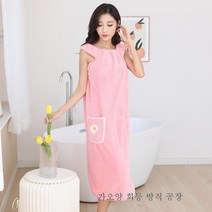 ZZJJC 파인애플 자수 목욕 가운은 큰 사이즈의 목욕 가운을 입어도 털이 빠지지 않는다, 체리 가루, 스몰100*130cm(80-130근)