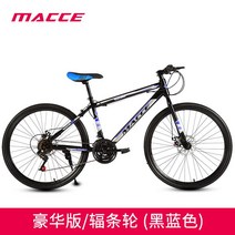 27 30 단 24 인치 산악 자전거 오프로드 입문용 풀샥 mtb, 24인치 21 단, 2