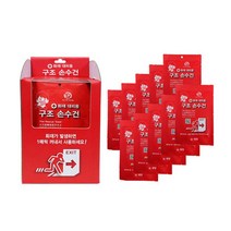 소방화재 방연수건 10매 구조손수건 소방손수건 화재대피용 49976EA, 본상품선택