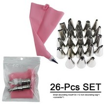 14/26/50pcs 크림 노즐 케이크 장식 도구 케이크 실리콘 파이핑 과자 가방 주방 베이커리 장비에 대 한 액세서리, 하나, 26pcs Pink