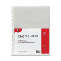 A4 클리어파일내지 화일속지상진 0.125T (20매)