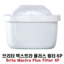 일음쇼핑^^m브리타 맥스트라 플러스 필터 6P 정수기교환 식수 정수기용 관리일medi^^, ab^^선택없는