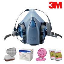 3M 방독면 정품 인증 작업별 구성, 2 3M 7502 반면형 방독마스크 M, 1 분진 미세먼지 독성미세입자용 필터구성