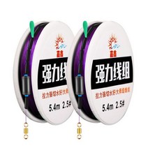 완제품 라인 세트 1 개 손 낚싯줄 세트 모노필라멘트 낚시 장비 액세서리 히치 낚싯줄, NO.4.0, 4.5m