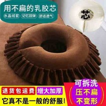 얼굴쿠션 미용실 배게 u형베게 추천 안마침대 베개 미용샵침대 등받이 가슴베개 라텍스 d6, T09-빅사이즈 플래그버전 배게
