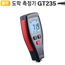 휴대용 초음파두께측정기 WT100A 금속/유리/플라스틱