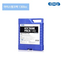 코멕스 아이스탱크팩 1.3L, 1개, 1개