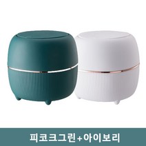 Sweet ni smile 북유럽 테이블 휴지통 스페셜 휴지통 가정용 미니 휴지통, 도금 【2매입】그린+화이트