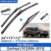 자동차 와이퍼 닛산 Qashqai J10 2006-2013 용 3PCS 24 "15" 12 "전면 후면 와이퍼 블레이