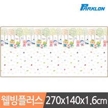 뽀로로 벅스 웰빙플러스 놀이방매트 270x140x1.6cm, 뽀로로 벅스  270x140x1.6cm, 단품