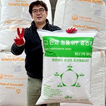 업브레인 빈백생산 숨쉬는 EPP 빈백 충전재 20% 추가증정, 100리터+20리터