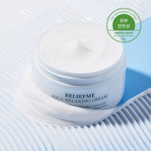 릴리프미 아쿠아 릴렉싱 크림 80ml 비건 인증 미백 주름개선 기능성 진정 수분 병풍추출물 피부저자극