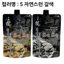 A_연리지 하수오트리트먼트 염색약 300g자연스런갈색 버블염색약/새치염색약/탈색약/천연염색약/미장센염색약/셀프염색약/로레알염색약/미장센헬로버블/컬러트리트먼트/후레쉬라이트, 단일 수량