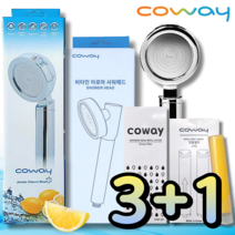 코웨이 샤워기 종합특가전 3+1 필터 알뜰세트, 2번단품