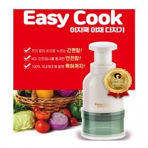 마늘 생각 양파 고추 당근 양배추 채소 야채 다지기 자르기 요리 재료 칼날 휴대 스텐 볶음밥, 화이트