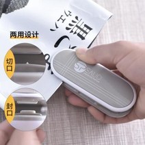 자동실링기 컵실링기 가정용 수압식미니봉합기 제로 식품봉합기 포장지 비닐봉투 소형진공밀봉기, 02 흰색